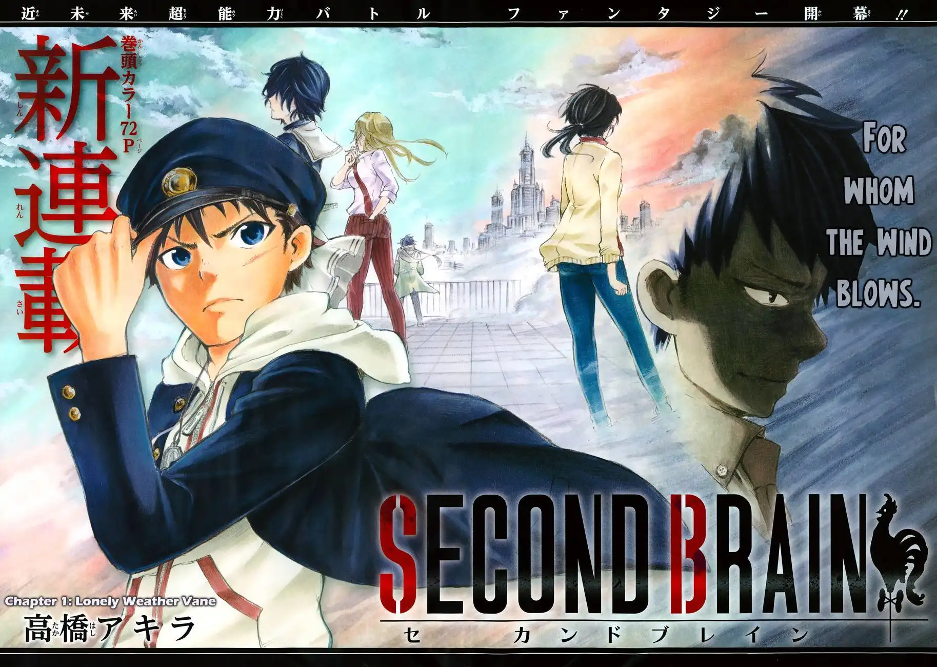Second Brain Chapter 1 3
